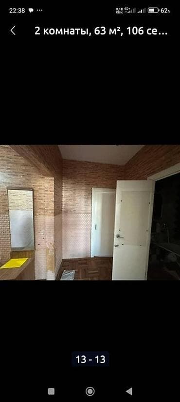 квартиры в 12 мкр: 2 комнаты, 54 м², 12 мкр 106 серия, 9 этаж, Требуется ремонт — 2