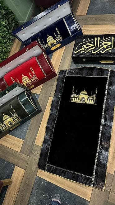 железный турба: Жайнамаз, Подарочный — 2