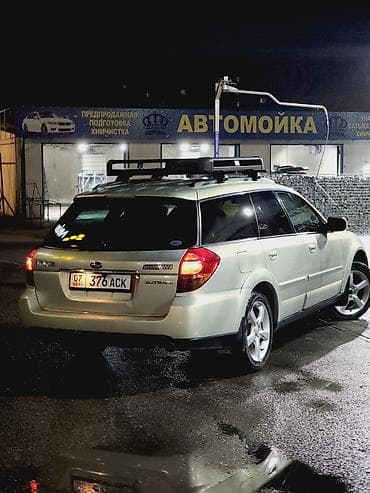 forester 2017: Subaru Outback: 2005 г., Газ, Универсал — 2