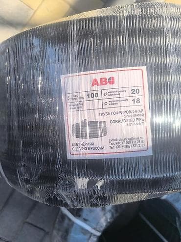 гофры: Гофрированная труба с протяжкой ABO - Назначение: прокладка и защита — 1