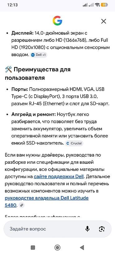 notebook core i5: Игровой, Б/у, Intel Core i5 — 10