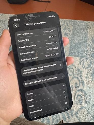 realme buds air 5 pro бишкек: IPhone 12 Pro, Колдонулган, 128 ГБ, Blue Titanium, Каптама, 100 % — 2