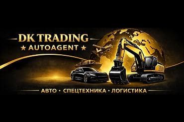 сканья: Экскаватор, Hyundai, 2026 г., Гусеничный — 2