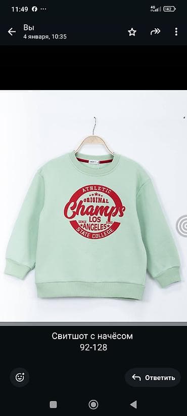 носки масх: Рубашка, цвет - Желтый, Новый — 3