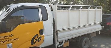 mark x: Сдаю бортовой грузовик Другой транспорт, Посуточно — 2