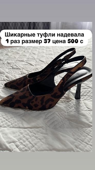 nike react: Подборка женской обуви, размер 37–38: 1) Черные кожаные ботильоны — 2