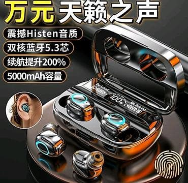 Аудиотехника: Беспроводные вакуумные наушники, Другая серия, Новый — 5