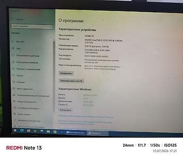 Настольный компьютер с монитором и периферией Состав и