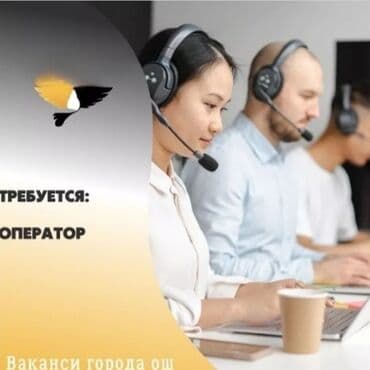 call centr: Требуется Оператор Call-центра, График: Два через два, Без опыта, Удаленная работа, Официальное трудоустройство — 1