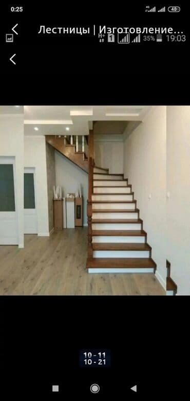 фасадные работы под ключ: Лестница тепкич ступенька лестницы заказ алабыз баардык турун жазайбыз — 21