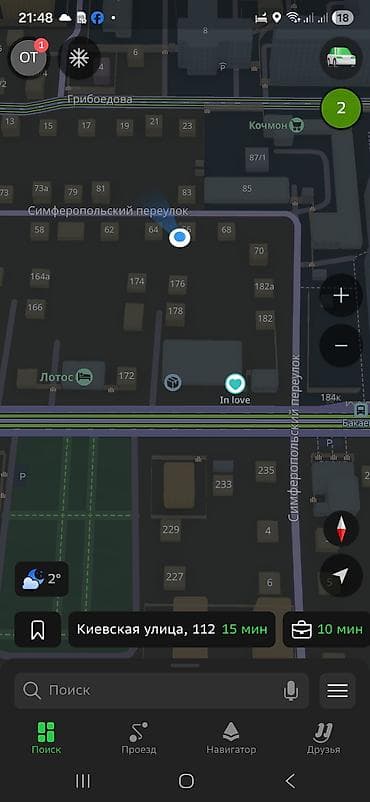 6 мк: 10 соток, Курулуш, Сатып алуу-сатуу келишими — 1