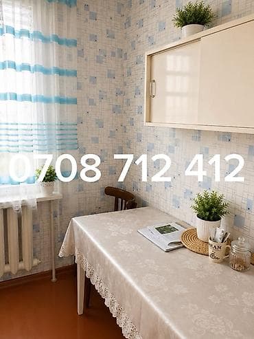 балыкчы место: 2 комнаты, 50 м², 106 серия, 2 этаж — 5
