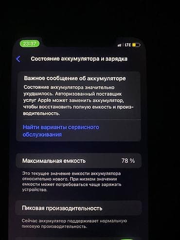 ihone x: IPhone Xr, Белый — 5