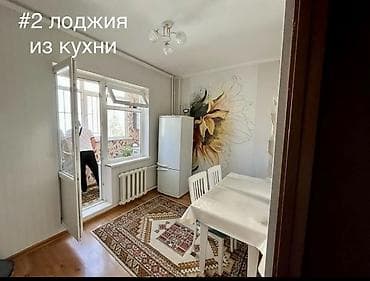 70 сом: 2 бөлмө, 70 м², 106-серия, 6 кабат, Косметикалык ремонт — 1