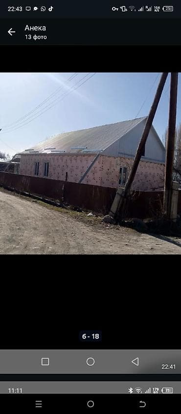 гостевые дома балыкчы: Дом хороший большой, территория 50.соток рядом протекает бальшая — 4