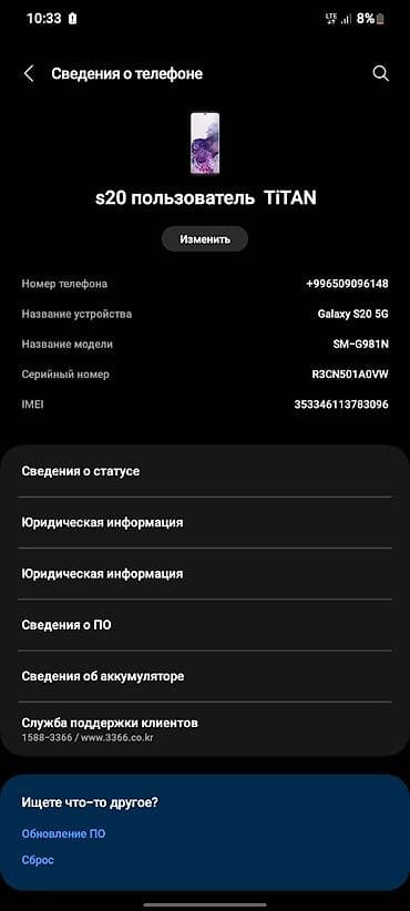 х7 про поко: На екране выгорании нет все радное но есть царапина видна на фотке — 4