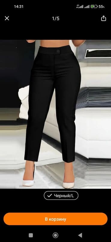 одежда для беременных бишкек дордой: Брюки Классические, Осень-весна, Китай, Полиэстер, Новый, L — 3