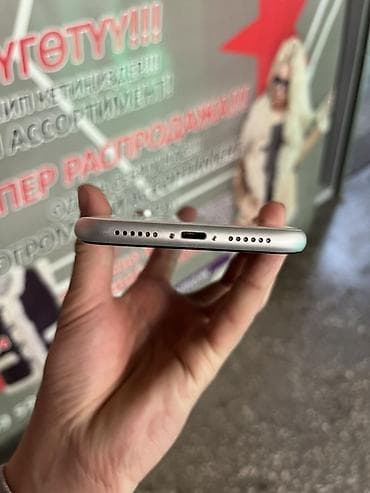 canon 3010: IPhone Xr, Белый — 5