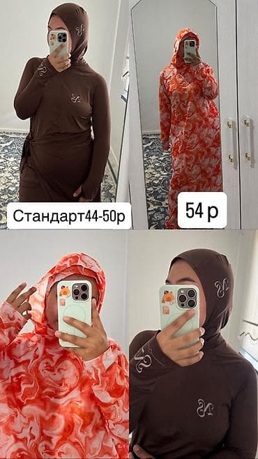 Буркини новые 
Коричневая 1800с 
Оронжевая 1500с