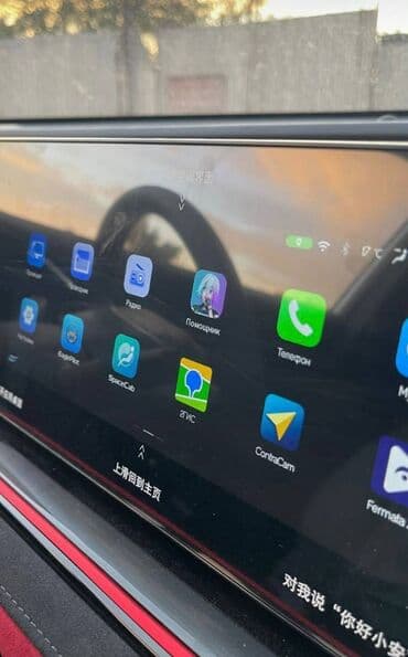 нави такси контакты: 💻 Русификация BYD | CHANGAN ⚙️ Наши услуги: 🎵 Перевод мультимедиа на — 8