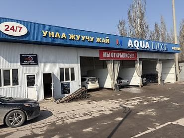 сдам мойку: Автомойка, 90 м²,Действующий, С оборудованием, 1 линия — 1