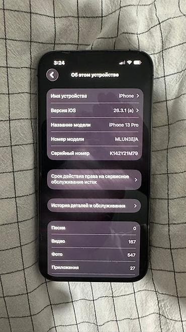 самсунг 5 с: IPhone 13 Pro, Б/у, Черный, Зарядное устройство, 77 % — 8