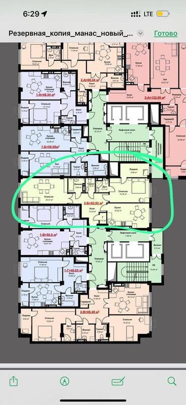 городок энергетиков какой район: 2 комнаты, 82 м², Элитка, 5 этаж, ПСО (под самоотделку) — 1