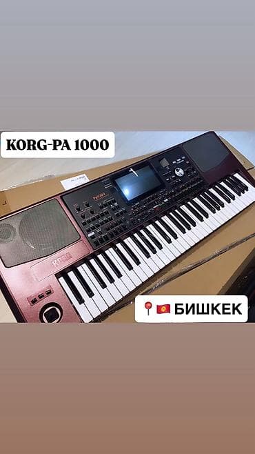 Синтезаторы: Новый,Korg Pa1000 – жаны,пакет,📍Бишкек.-баасы 2950$ #korgpa1000 — 1