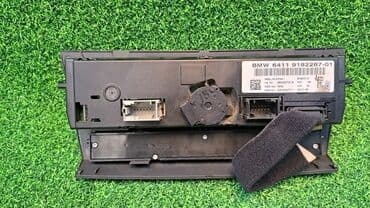 климат контроль бмв: Блок климат контроля BMW 2008 г., Б/у, Оригинал, Германия — 2