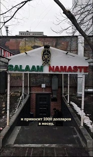 рестораны: Продаю коммерческое помещение в центре города ( караоке, бар — 3