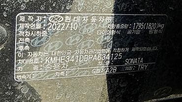 hundai sonata: Hyundai Sonata: 2022 г., 2 л, Автомат, Газ, Седан — 10