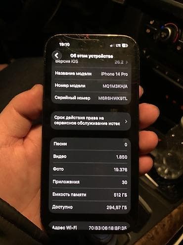 samsung fold2: IPhone 14 Pro, Б/у, 512 ГБ, Черный, Чехол, 86 % — 2