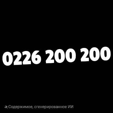 нарын эвакуатор: Запоминающийся короткий номер - Легкая комбинация цифр с — 1