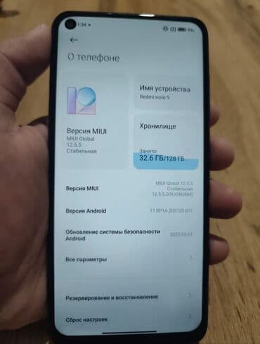 бу телефоны в рассрочку: Redmi, Redmi Note 9, Колдонулган, 128 ГБ, түсү - Көк, 2 SIM — 2
