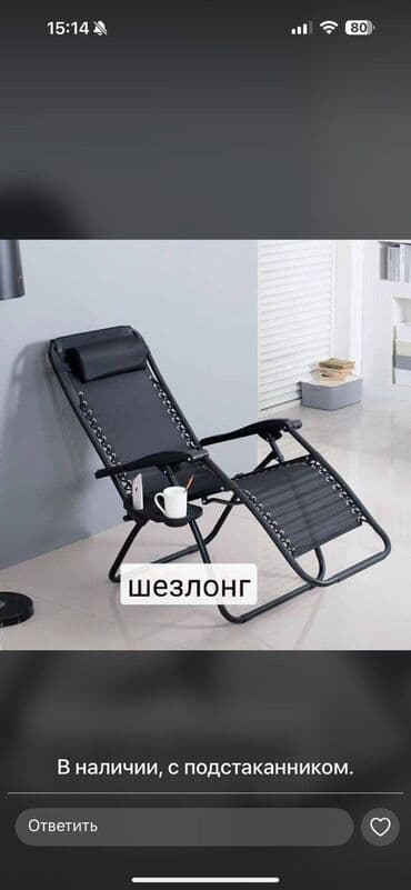 буу утук: Бесплатная доставка 🚚 Доставка по городу бесплатная Складной — 3