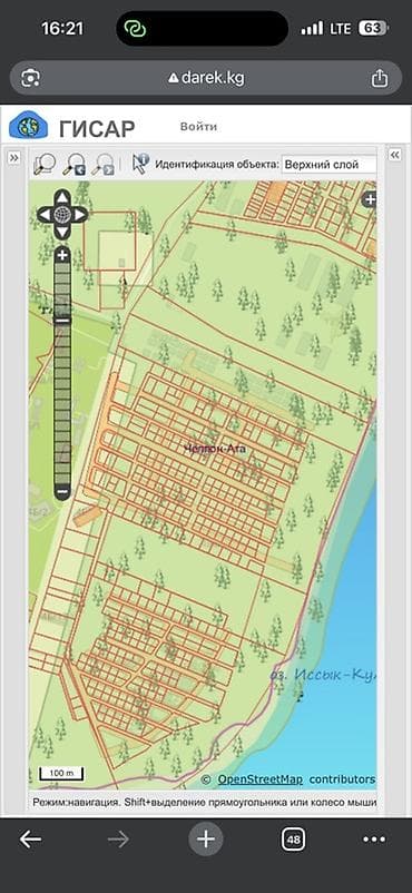 кел кел: 10 соток, Курулуш — 3