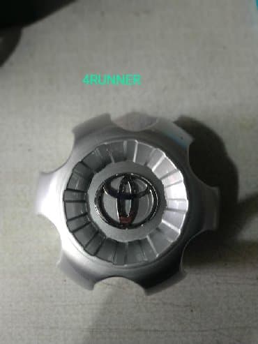 зимние шины бишкек купить: КОЛПАЧКИ НА ДИСКИ: 4RUNNER ?од. 

#зап.части# фары#крыло#лексус# — 1