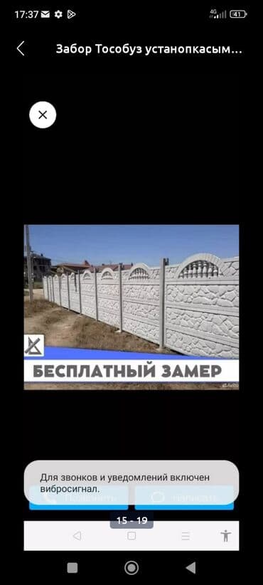 двухъярусные кровати металлические бишкек: Бетонные еврозаборы — 7