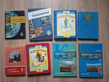 Математика: Подборка учебников и книг. 1) Экономикс — комплект из 2 томов — 3
