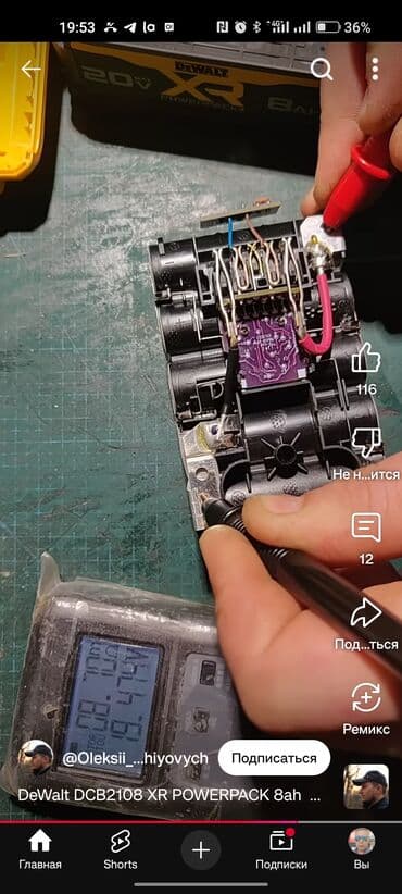 дом из бруса под ключ: Ремонт аккумуляторов для электроинструмента. Ставим только фирменные — 2