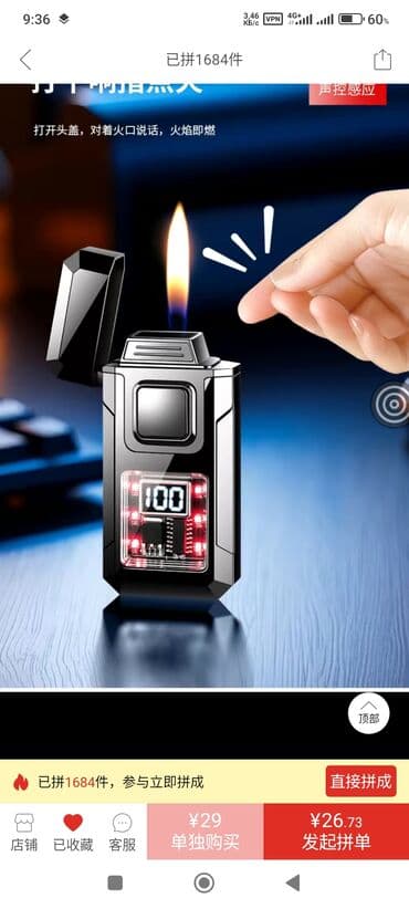 электронные зажигалки: Зажигалка, Газовая, Новый — 3