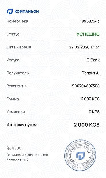 швейный стол: Жумуш керек подработка оплата каждый день — 1