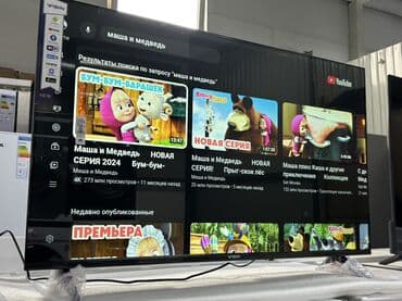 fifine a8 бишкек: 🔥🔥АКЦИЯ ‼️👍🔥 У нас самый низкий цены. Акция!!! Ясин 43 дюм диагонал — 17