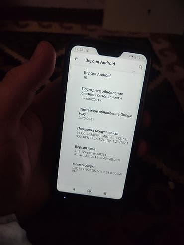 филтры для воды: Xiaomi, Mi A2 Lite, 2 SIM — 1