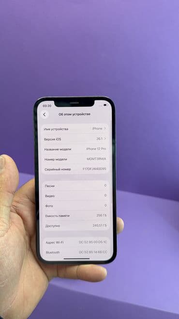 планшет в рассрочку бишкек: IPhone 12 Pro, Б/у, 256 ГБ, Коробка, 100 % — 15