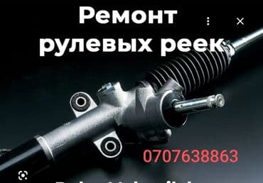 ремонт гидравлических домкратов: Без выезда — 1