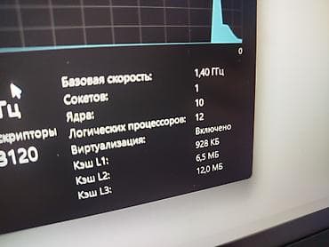 redmi pro 10: Ноутбук ASUS Для учебы, Intel Core i5, ОЗУ, RAM: 16 ГБ, ASUS VivoBook — 8