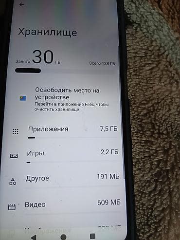 магнитолы авто: Redmi, Redmi Note 12, 128 ГБ, 2 SIM — 1
