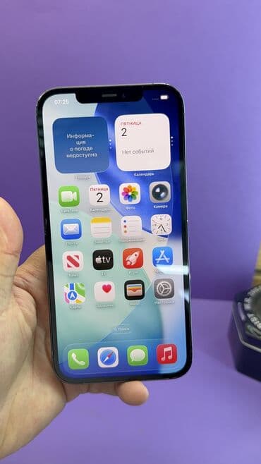 айфон 12 про макс цена в бишкеке бу: IPhone 12 Pro Max, Б/у, 256 ГБ, 100 % — 14