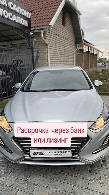 Hyundai Sonata: 2018 г., 2 л, Автомат, Газ, Седан